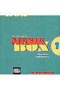 Musik Box 1